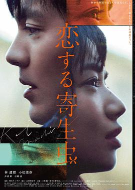 明日战记