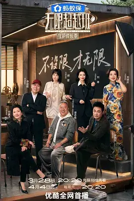香港电影修复访谈现场图