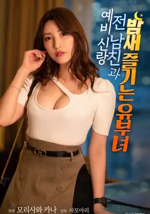 甜蜜蜜